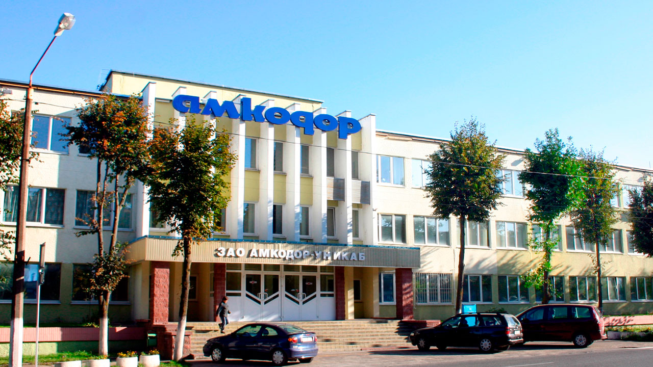 amkodor-predpriyatiya-2
